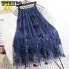 High Waist Casual Long Skirt Women Clothes Mesh Beading Mid-calf Skirts Woman Embroidery Flower Long Skirts for Women