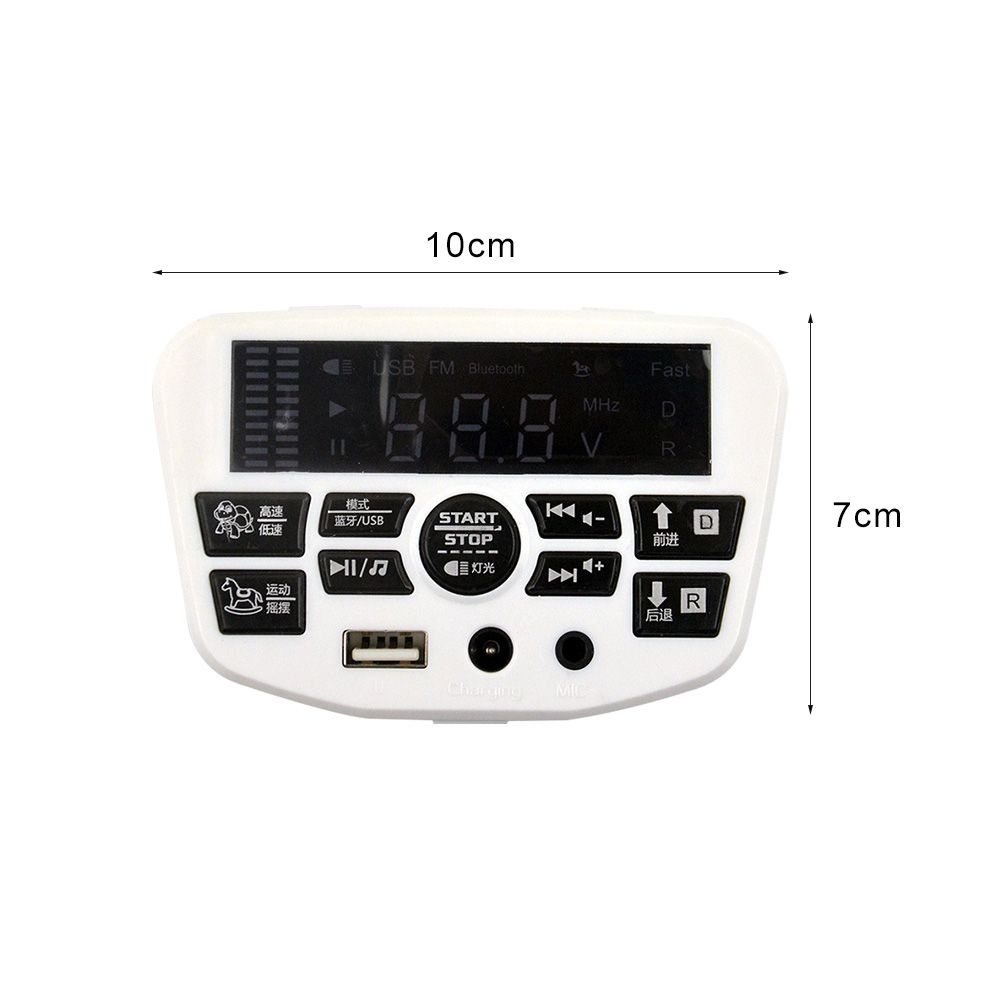 Children's Electric Car Car Music Chip Music Controller Receiver Music Playback Control Board