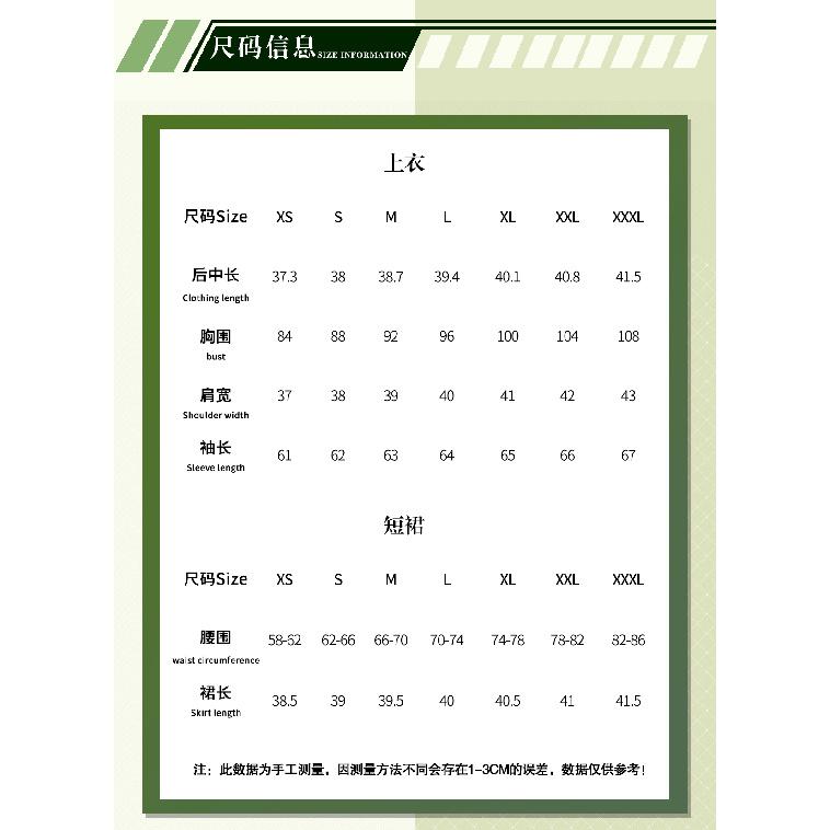 Хонкай:Star Rail Костюм для косплея Светлячка, школьная форма матроска, униформа, Хэллоуин, карнавальная вечеринка, Рождество, одежда для ролевых игр