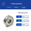 Precision Stainless Steel Ball Bearings: Deep Groove 6007, 6008, Miniature 6003