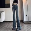Women's Retro Micro-Flared High-Waisted Jeans - Autumn 2024 Style