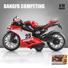 1/12 MV Agusta Diecast Motorcycle Model Toy Replica with Sound & Light Boy Gift Birthday Gift Christmas Gift Collection Bike