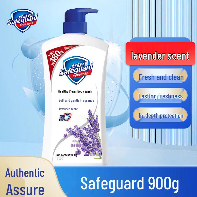 Гель для душа Safeguard с ароматом лаванды