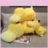Adorable Plush Duck Pillow Cuddle Toy Soft Stuffed Animal Gift For Kids And Adults