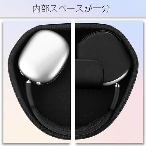 Кейс для хранения Lebakort, совместимый с Bluetooth-наушниками и гарнитурами Apple AirPods Max (Небесно-голубой чехол)