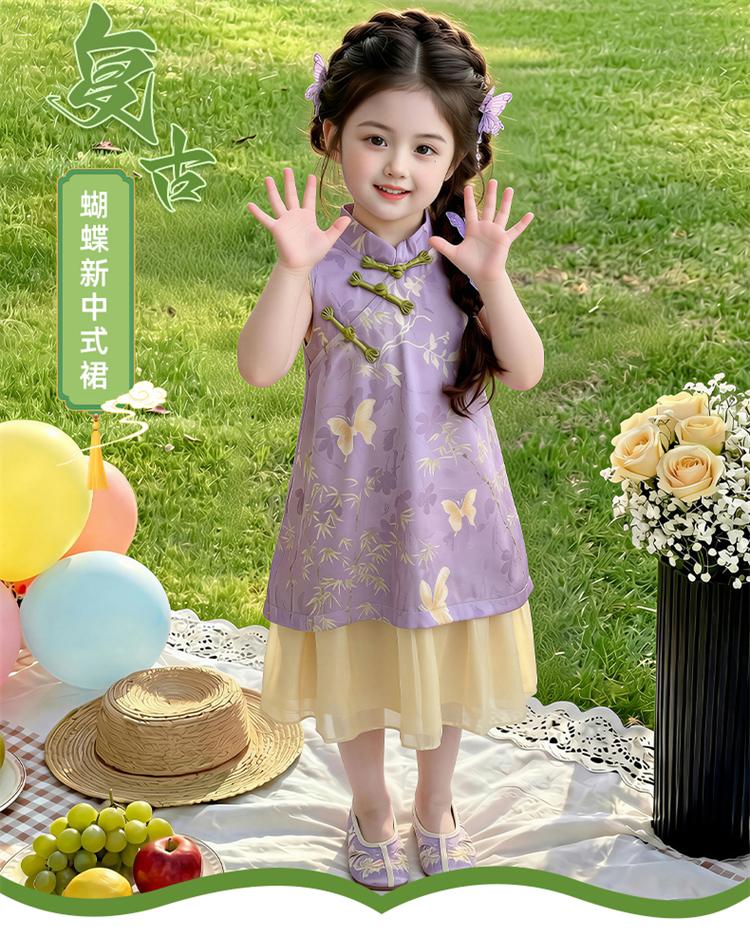 Girls' Summer Chinese Style Cheongsam Dress