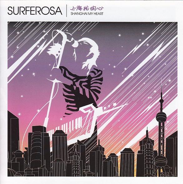 CD SURFEROSA Shanghai My Heart VERS004CD Versity Music 2004 Европа Рок Б/у