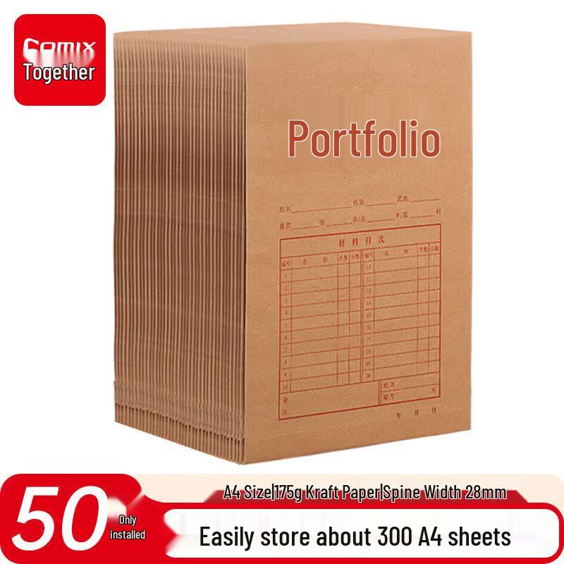 Qixin Файлы-папки для архивирования из крафт-бумаги формата А4, 175 г/м² (50 шт.)