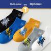 5 Pairs of Boys Spring and Summer Pure Cotton Deodorant Sweat Absorption Student Running Sport All Match Short Tube Socks