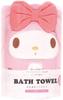 Water Absorbent Quick Drying Bath Towel My Melody Sanrio Height 60 X Width 120cm TODR1-A