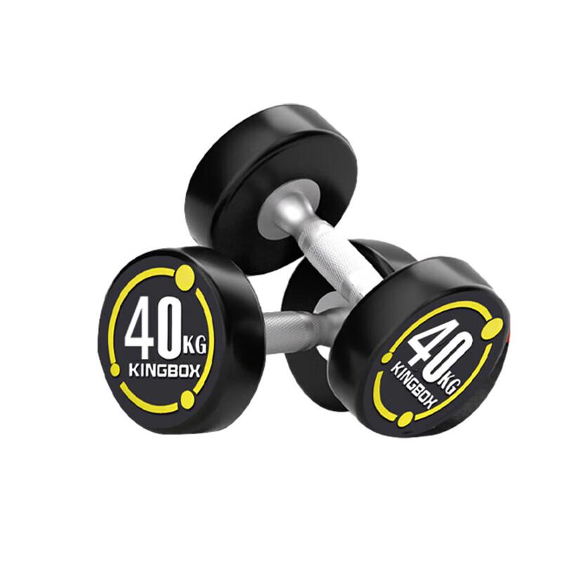 Yimai Rubber Coated Fixed Dumbbell