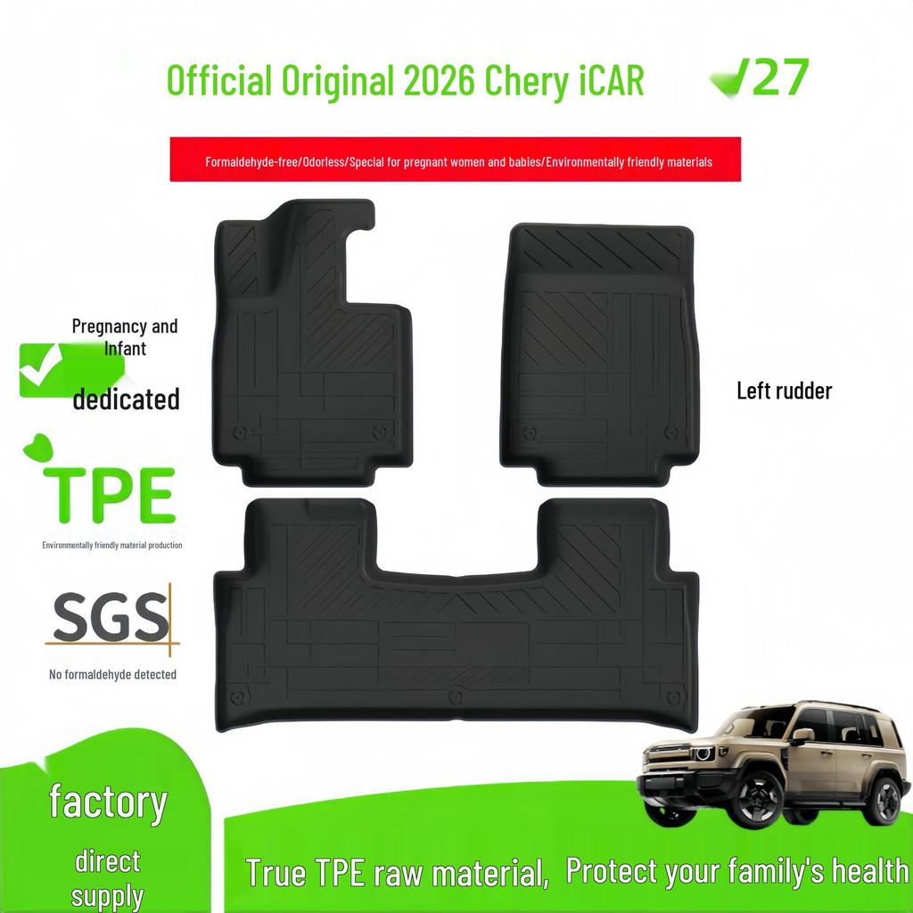 Комплект ковриков на пол и в багажник из полностью ТПЭ для Chery iCAR V27 2026 года, включает коврик на спинку сиденья