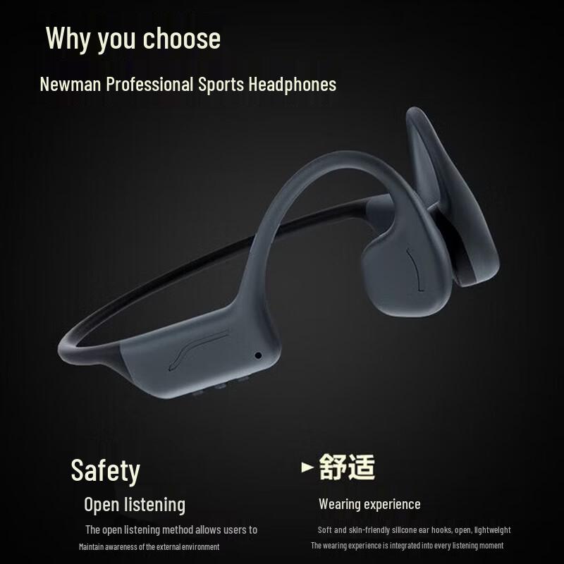 Наушники с костной проводимостью Newsmy BC-F5Pro