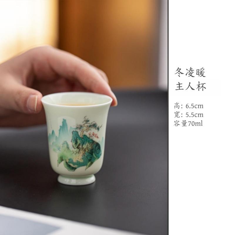 Mutton fat jade master cup, high-end personal hand-painted new color landscape and clear breeze flowing spring tea cup, tea set, 1 cup gift box
