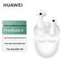 Huawei Полуоткрытые Bluetooth-наушники FreeBuds 6