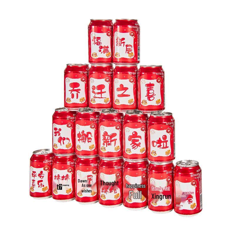 Подарочный набор для новоселья: Наклейки Coca-Cola и Want Want, Украшения Wanglaoji для Новоселья и Церемонии Входа