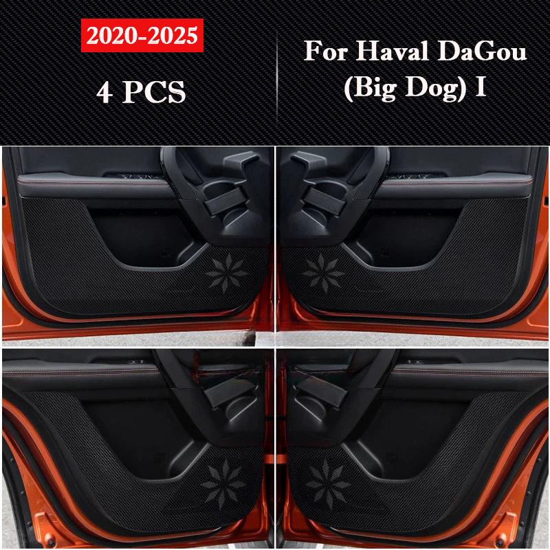 Для Haval DaGou Big Dog 2020-2026 Накладки на двери от пинков Защитные наклейки на бардачок Декор интерьера Пленка устойчивая к царапинам