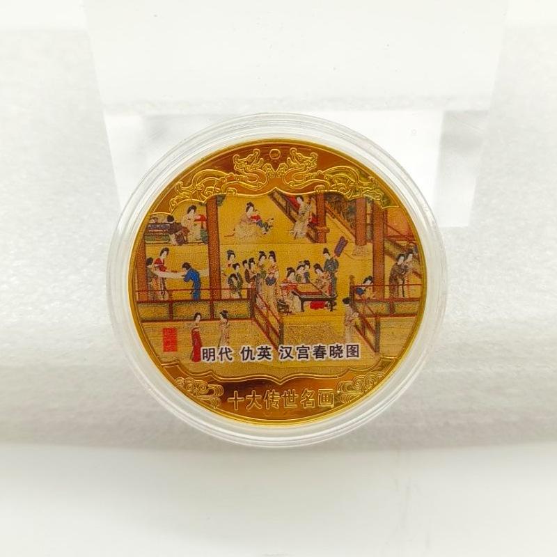 Топ-10 китайских классических картин, Набор подарочных коробок, Памятные медали, Красочные, Золотые монеты, Набор из 10 подарочных коробок, Предметы коллекционирования, Металлические сувениры