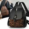 Fashion Leopard Print Design Small Backpack Female Luxury New Style Anti Theft Leather Rucksack Women Travel Back Pack for Girl