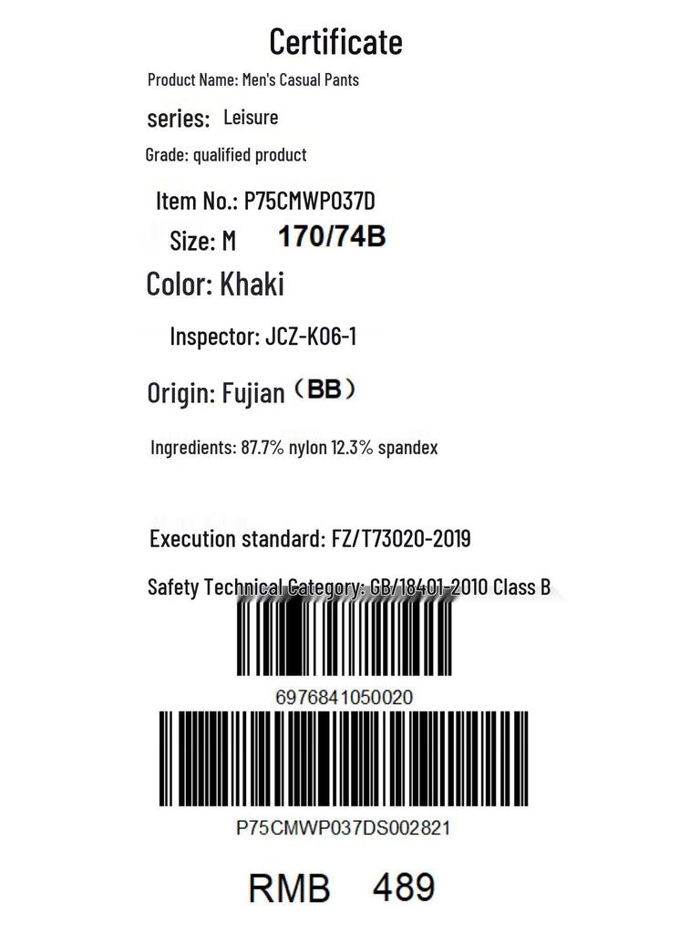 Jeep Мужские свободные повседневные брюки из ледяного шелка