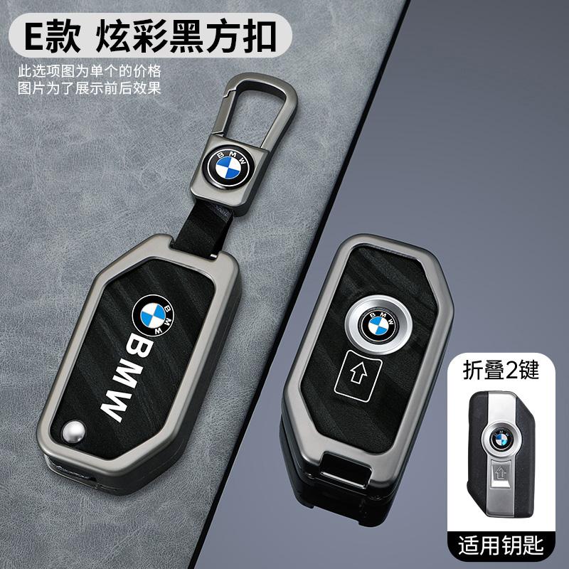 NEOW3 Zinc Alloy Car Key Case Cover Leather Protector For BMW F20 G20 G30 X1 X3 X4 X5 G05 X6 X7 G11 F15 F16 G01 G02 Auto Accessories