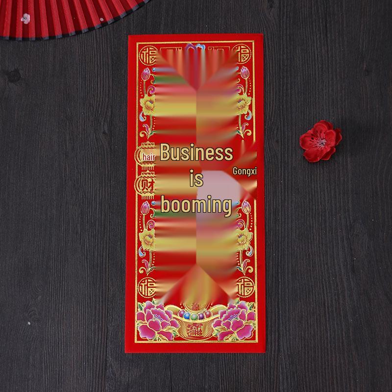 2026 Spring Festival Supplies: Gold Letter Couplets & Red Packets Set with Wall & Door Stickers