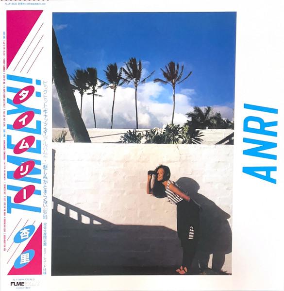 Виниловая пластинка ANRI Timely FLJF9535 FOR LIFE MUSIC 2023 Япония Оби Японский Поп-Рок