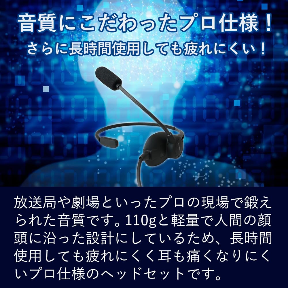 SOUNDWARRIOR Nackenbügel-Headset, Nackenmikrofon, kabelgebunden, binaurale Ohrhörer, hergestellt in Japan, mit Adapter USB-C SW-NS1-USB