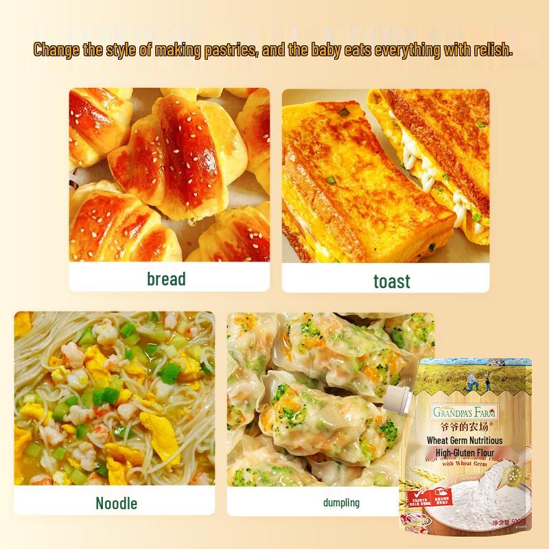 Grandpa's Farm Nutritional High-Gluten Flour