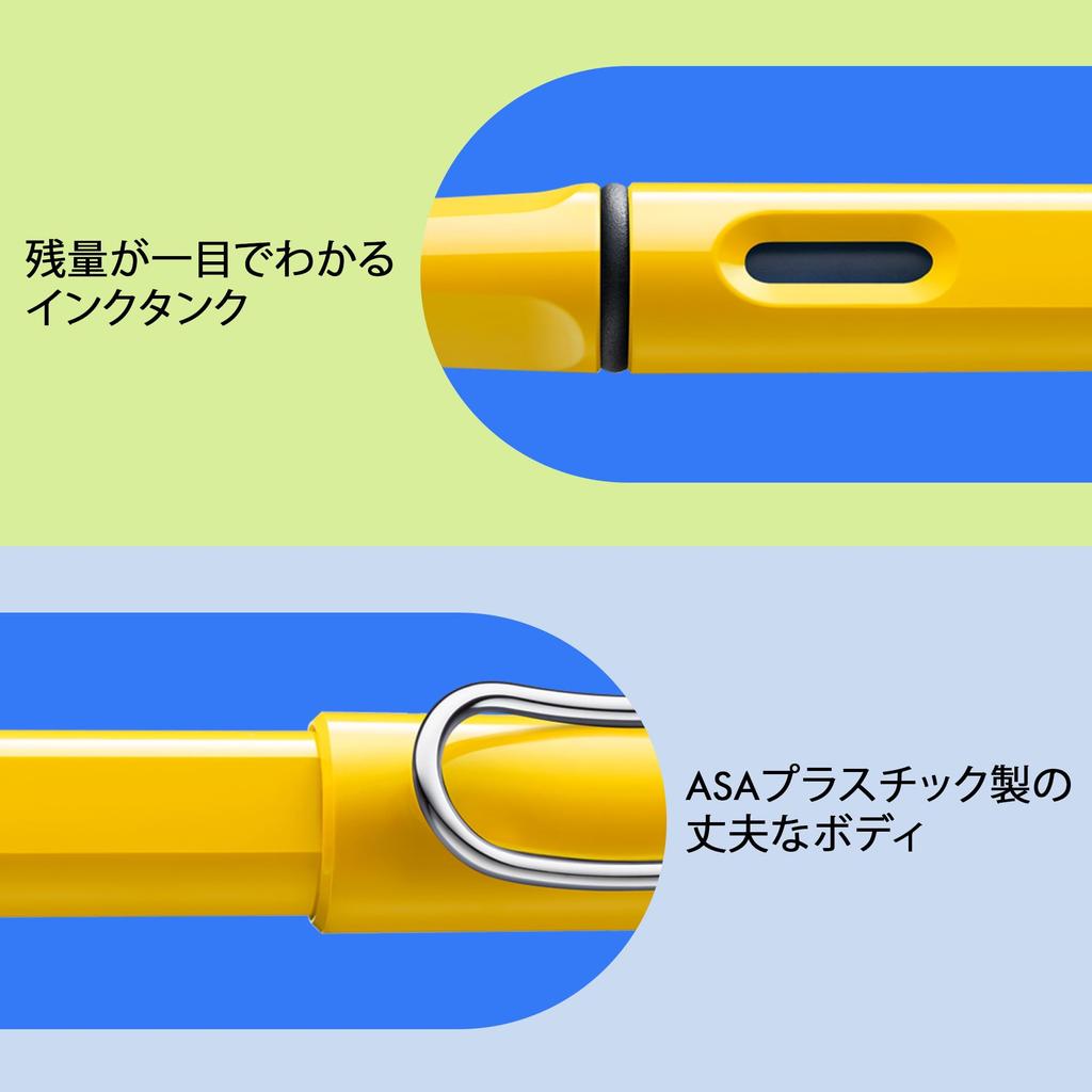 LAMY Safari Yellow Fountain Pen L18 Fine [Extra EF]
