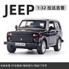 1:32 Металлический сплав Модель автомобиля Литье под давлением Совместимо с Lada Jeep Винтажная модель автомобиля Миниатюрная модель Коллекция Хобби Игрушка для вечеринки Друг