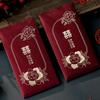 New Year Blessing Words Wedding Red Envelope Bronzing Pearlescent Paper Mini Money Pocket S/M/L Size Spring Festival
