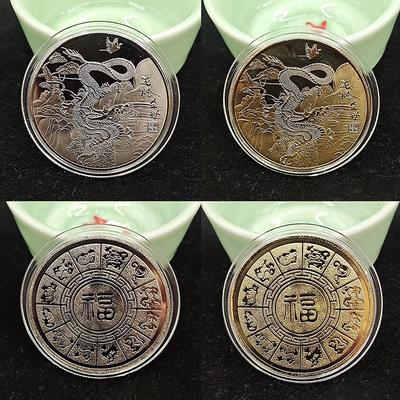 Китайские золотые и серебряные монеты 2024 года, Счастливые памятные золотые монеты, Рельефные коллекционные медали, Сувениры, Подарки