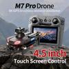 Дрон M7 Pro 8K Профессиональный Аэрофотосъемка 360° HD Двойная Камера Интеллектуальное Избегание Препятствий Бесколлекторный Двигатель Складной Оптический Поток Стабилизация в Воздухе Игрушка БПЛА
