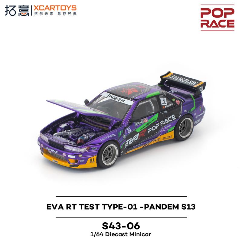 [Предзаказ] Xcartoys Pop Race 1:64 Pandem Gr Yaris Карбон Evar S13 Rx8 Re Nsx 280Zx Yangwang U8 1087X Gt86 Модель автомобиля литой