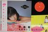 Виниловая пластинка YUKO KIMOTO Mujunki 28MX1133 POLYDOR 1983 Япония Оби Японский Поп-Рок Б/у