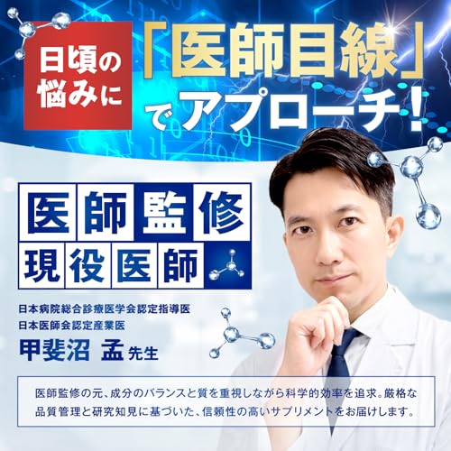 [Doctor Supervised] Double Care for Memory and Blood Pressure: Improves memory accuracy, lowers elevated blood pressure. Contains 19.2mg of ginkgo