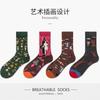 Niche Creative Flower Socks Retro Cotton Socks Children'S Medium Tube Tide Socks Men'S Couple Oil Painting Socks Stockings
