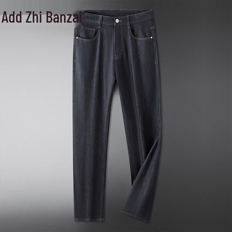 Zengzhi Мужские летние свободные прямые джинсы из тенсела лиоцелла