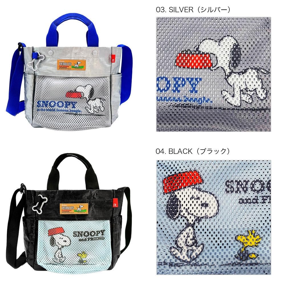 Сумка-тоут на плечо для выгула собак Peanuts 8508 [Rootote] Водоотталкивающая IP.SQ.Buddy.Peanuts-1E (03. СЕРЕБРЯНЫЙ)