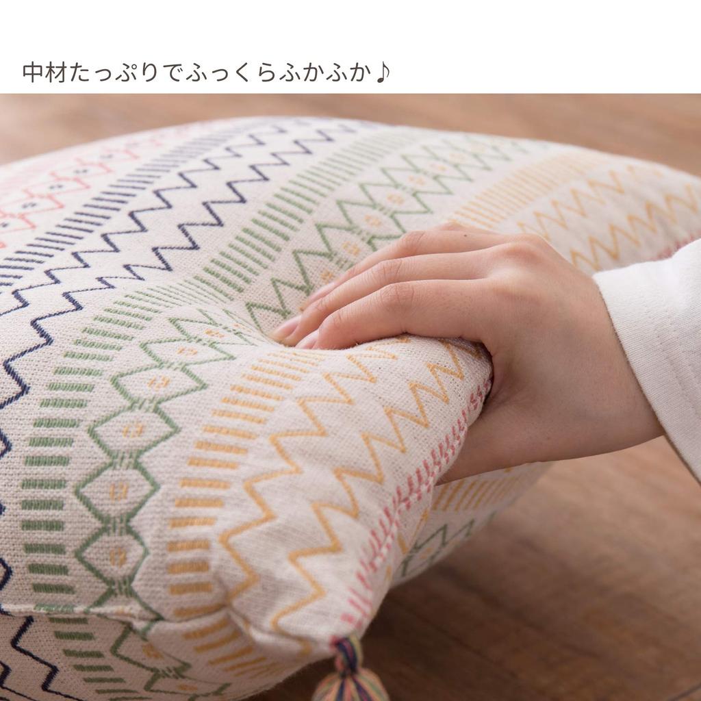 Hagiwara Back Cushion 45 X 45cm Cotton with Lisp Approx. "Hasina" 100%