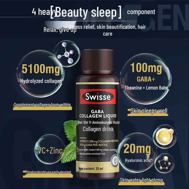 Swisse Напиток с ГАМК и коллагеном