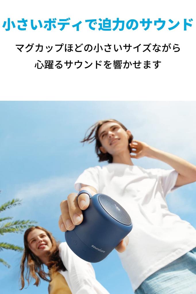 Anker Soundcore Mini 3 Bluetooth IPX7 Эквалайзер BassUp PartyCast 15 часов непрерывного синего динамика, водонепроницаемый, компактный, настройка, технология,