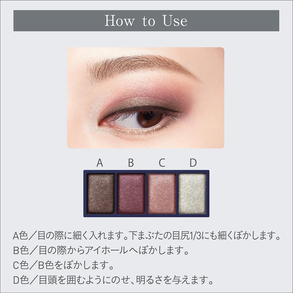 ESPRIQUE Mellow Feeling Eyes Moon Emotion 002 Mauve Moon 5g Eyeshadow