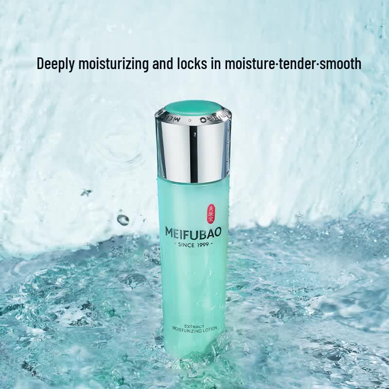 Meifubao 5-Piece Hydrating Skincare Gift Set