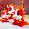 Plush Horse Hugging Fish Doll Soft Skin-friendly Stuffed Animal 2026 New Year Red Horse Plushie Festive Symbol for Success
