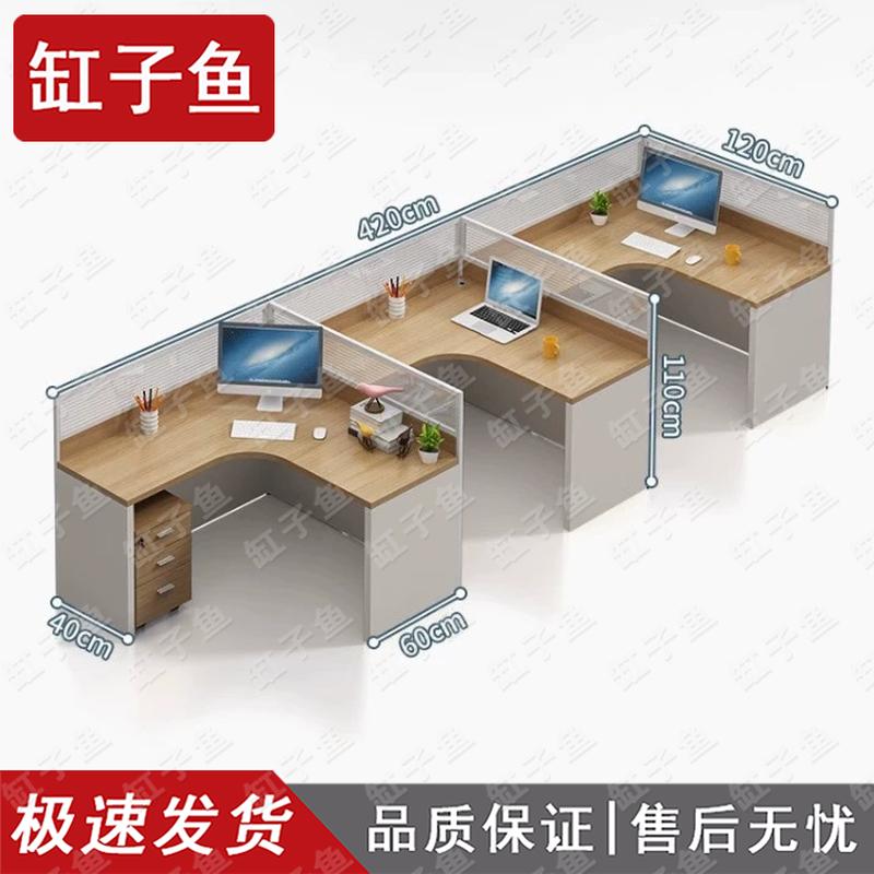 Modular Office Workstation Desk