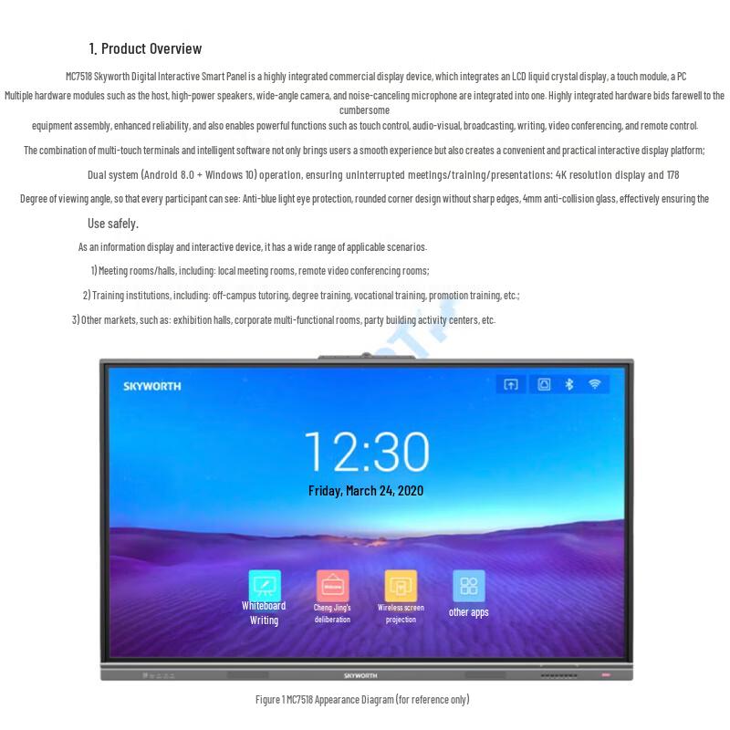 Skyworth MC18 Series Smart Interactive Conference Display (CN version)