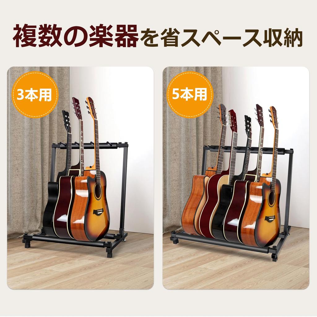 Saeda Guitar Holds 5 Foldable Protects Easy Multiple Guitar Lacquer Protects with Acoustic Classical Electric and Wind 2025 Latest Model 5 Stand,