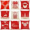 Рождественская наволочка из хлопка и льна, наволочка для украшения дома, наволочка для дивана 45 * 45 см